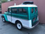 1963 Traveller OHC 230
